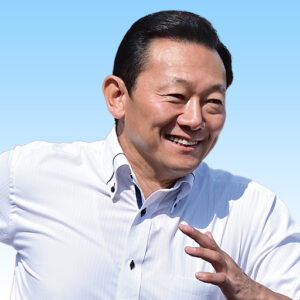 さかぐち直人衆議院議員